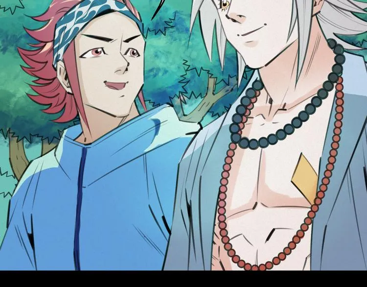 第7话：训练开始 第85页