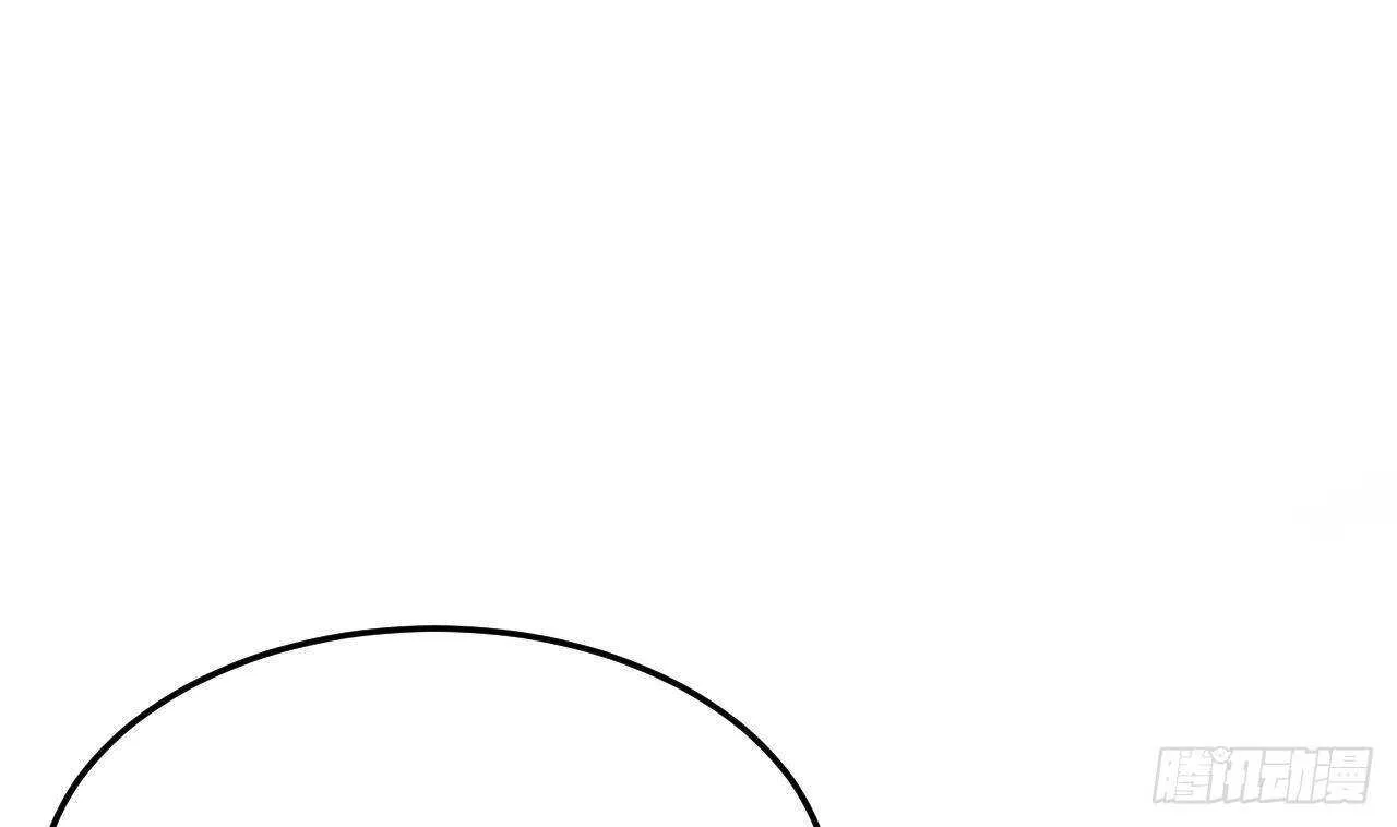 第45话 我养你啊~ 第4页