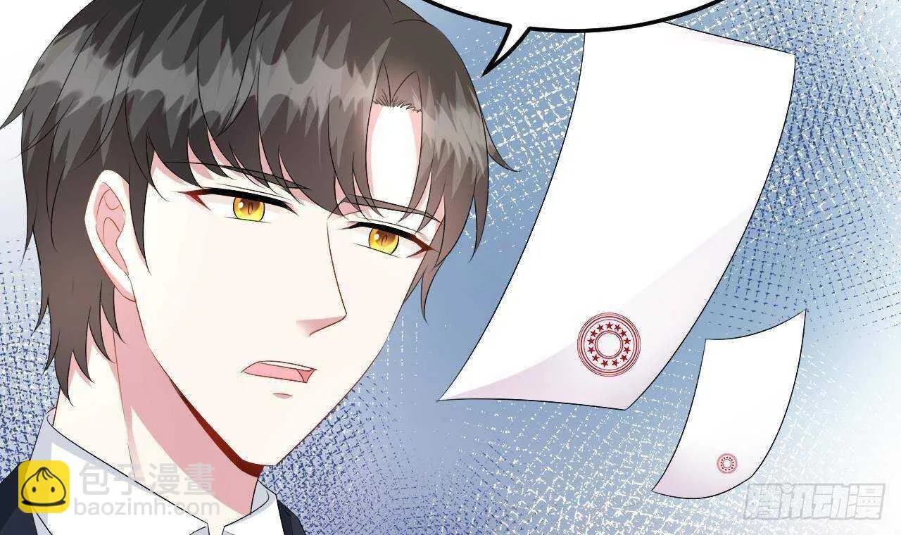 第45话 我养你啊~ 第24页
