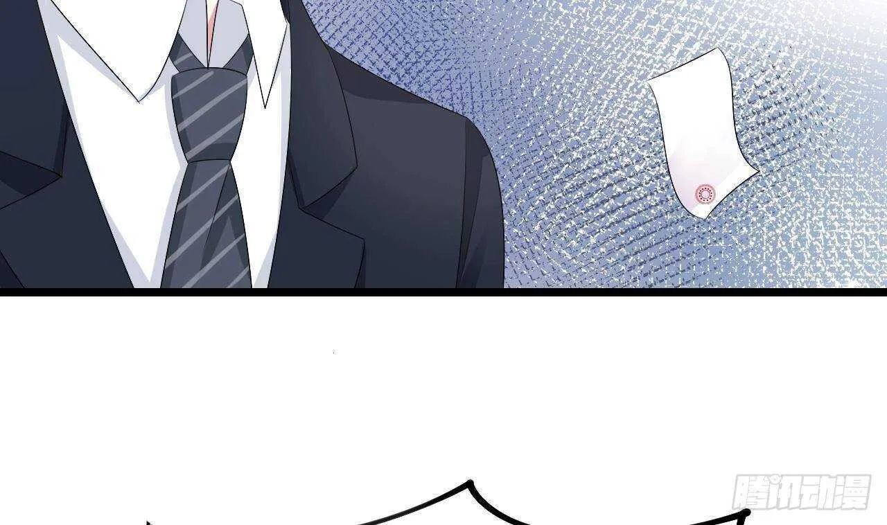 第45话 我养你啊~ 第25页