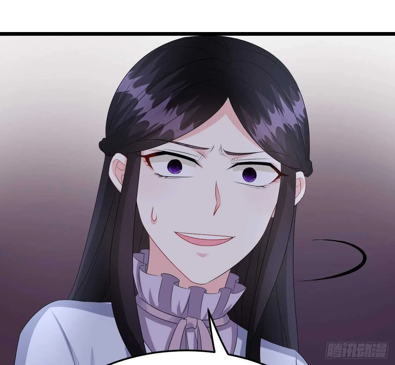 第45话 我养你啊~ 第29页