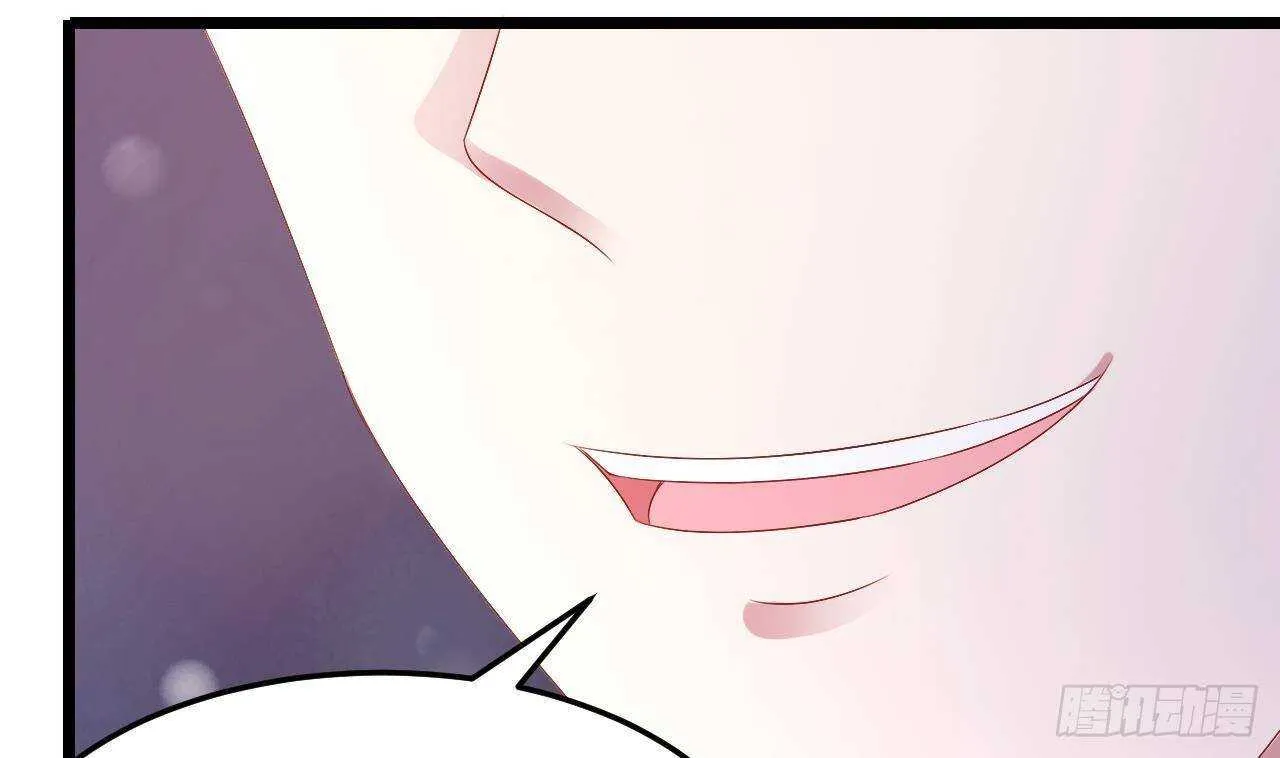 第45话 我养你啊~ 第68页