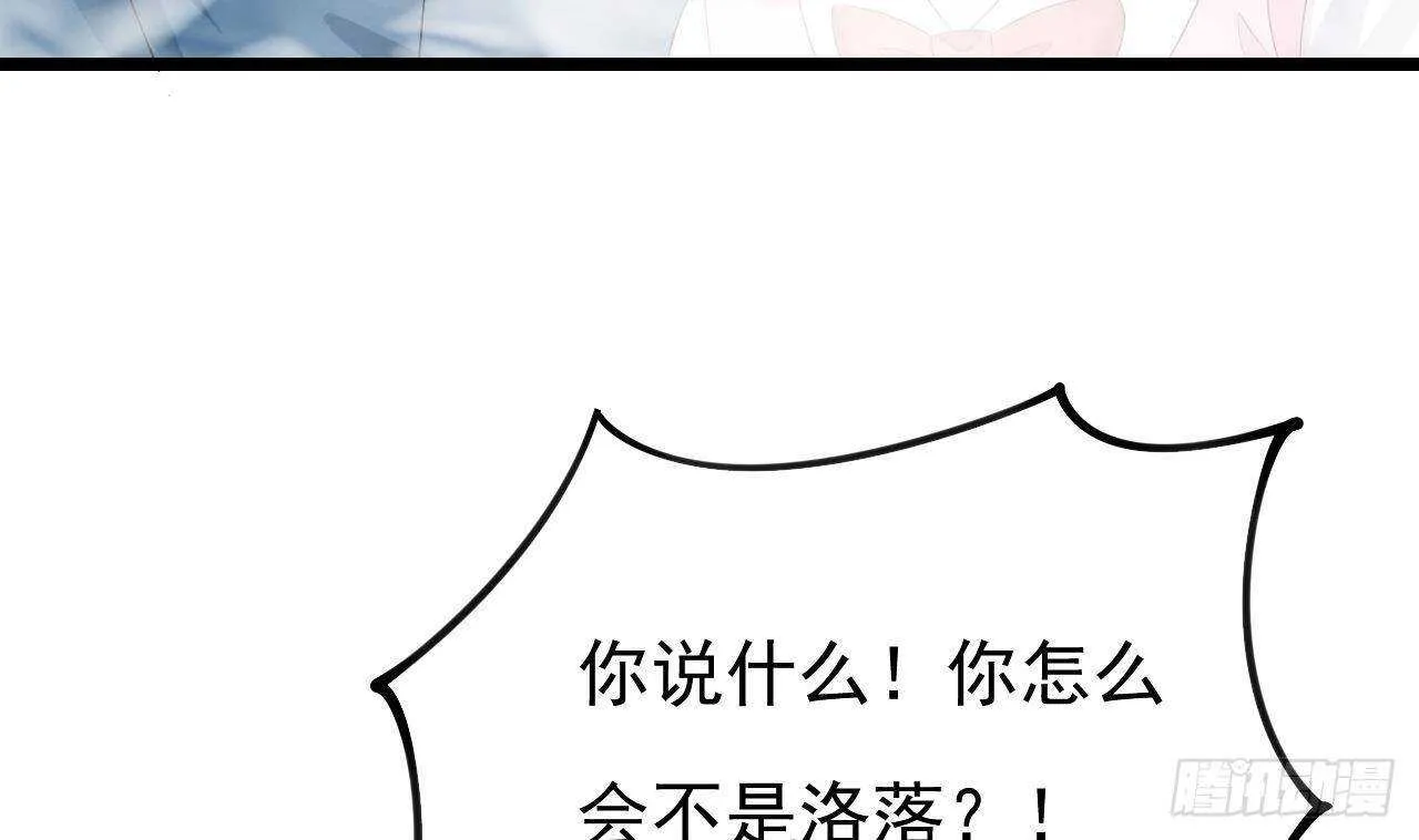 第44话 临死前的疯狂 第4页