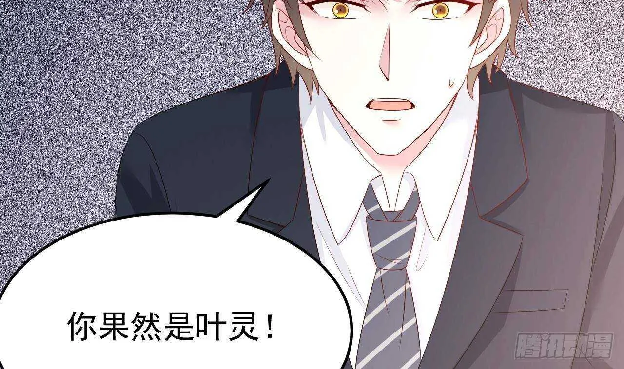 第44话 临死前的疯狂 第11页