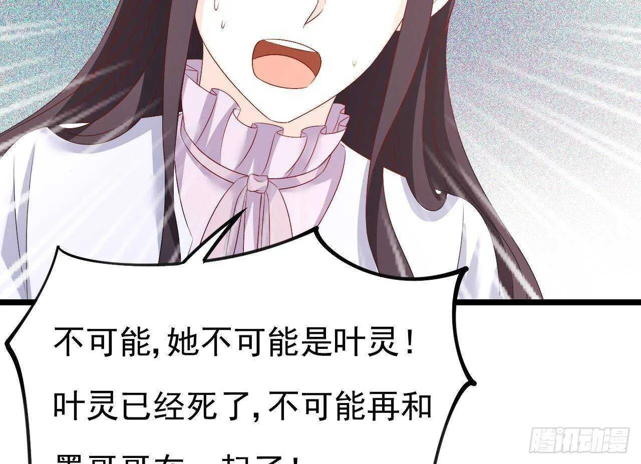 第44话 临死前的疯狂 第13页