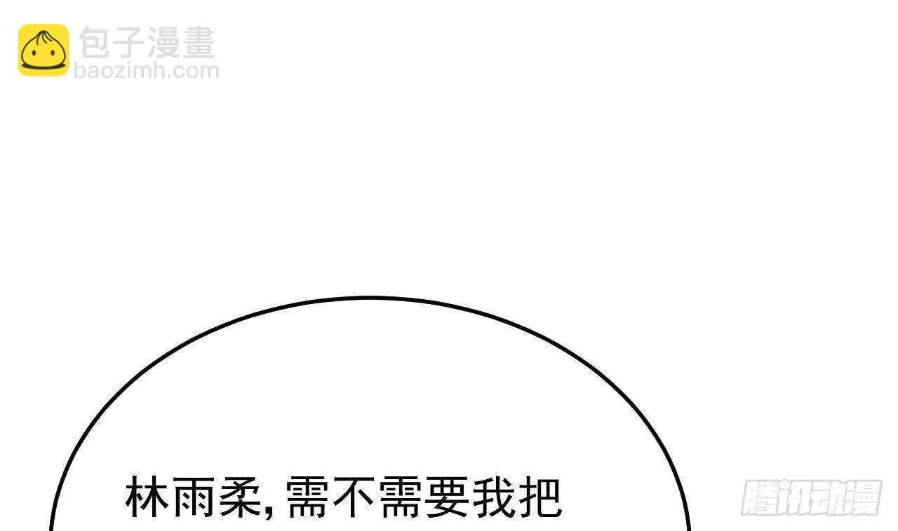 第44话 临死前的疯狂 第16页