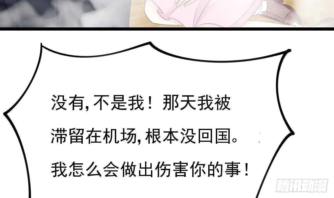 第44话 临死前的疯狂 第22页