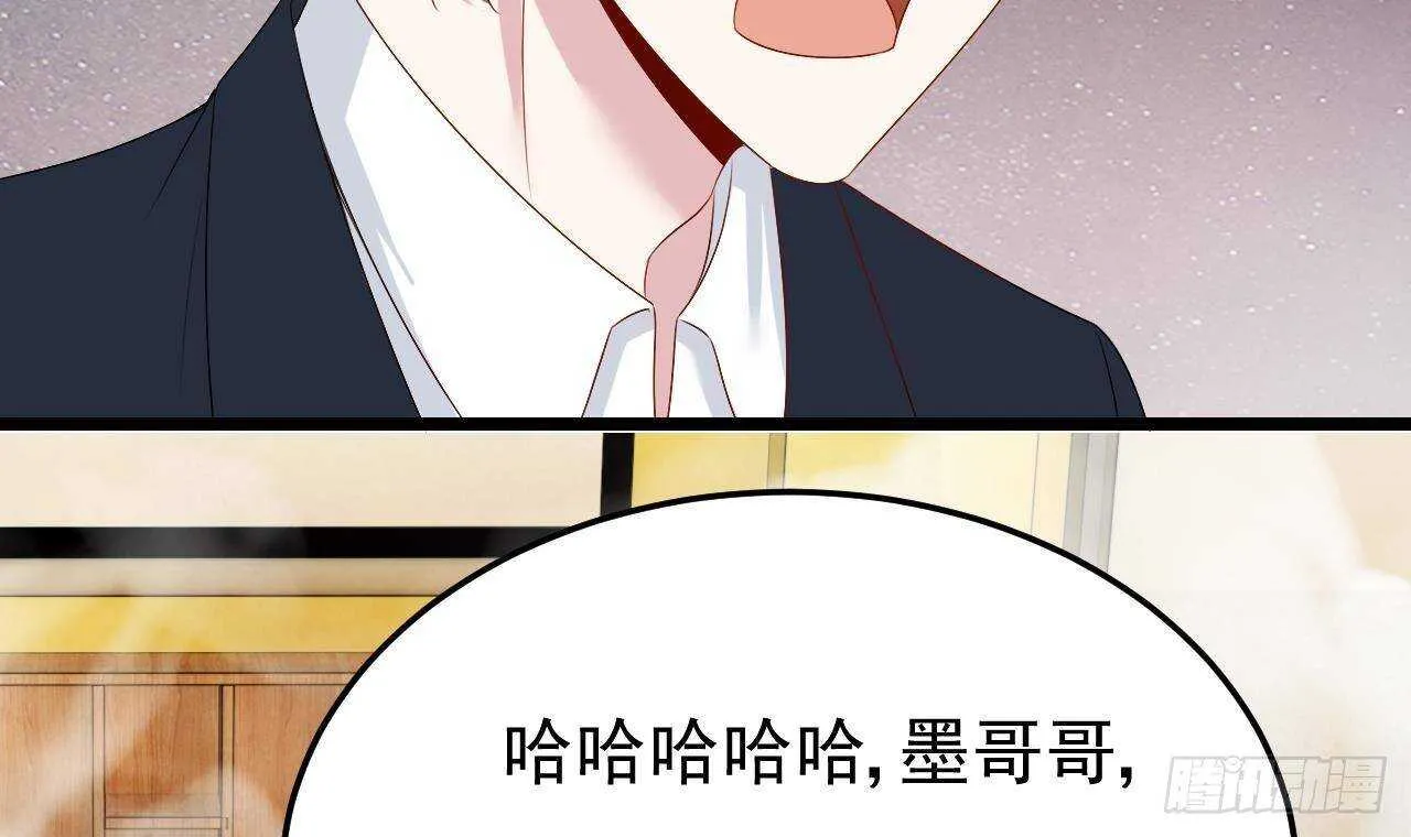 第44话 临死前的疯狂 第24页