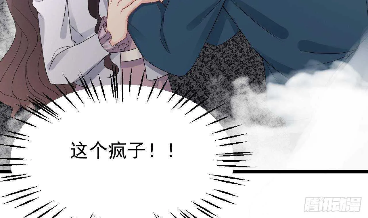 第44话 临死前的疯狂 第34页