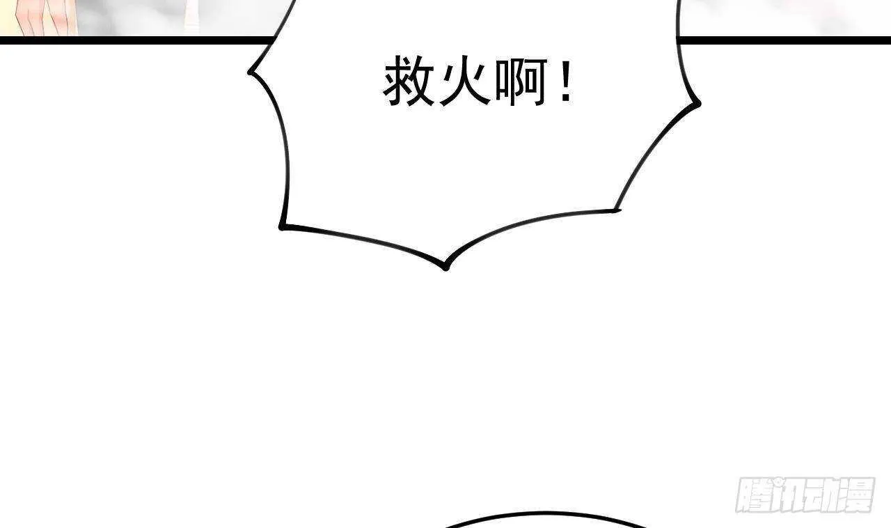 第44话 临死前的疯狂 第49页