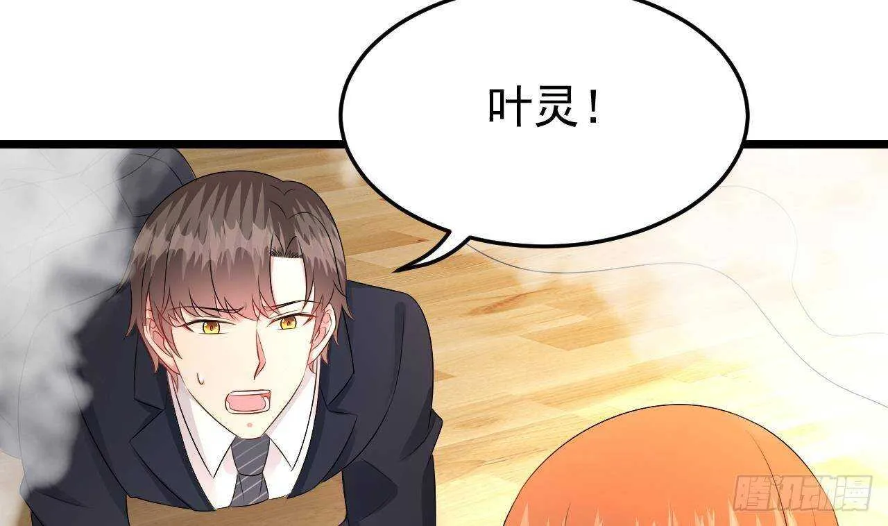第44话 临死前的疯狂 第50页