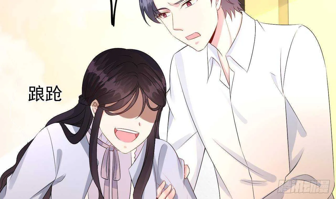 第44话 临死前的疯狂 第59页
