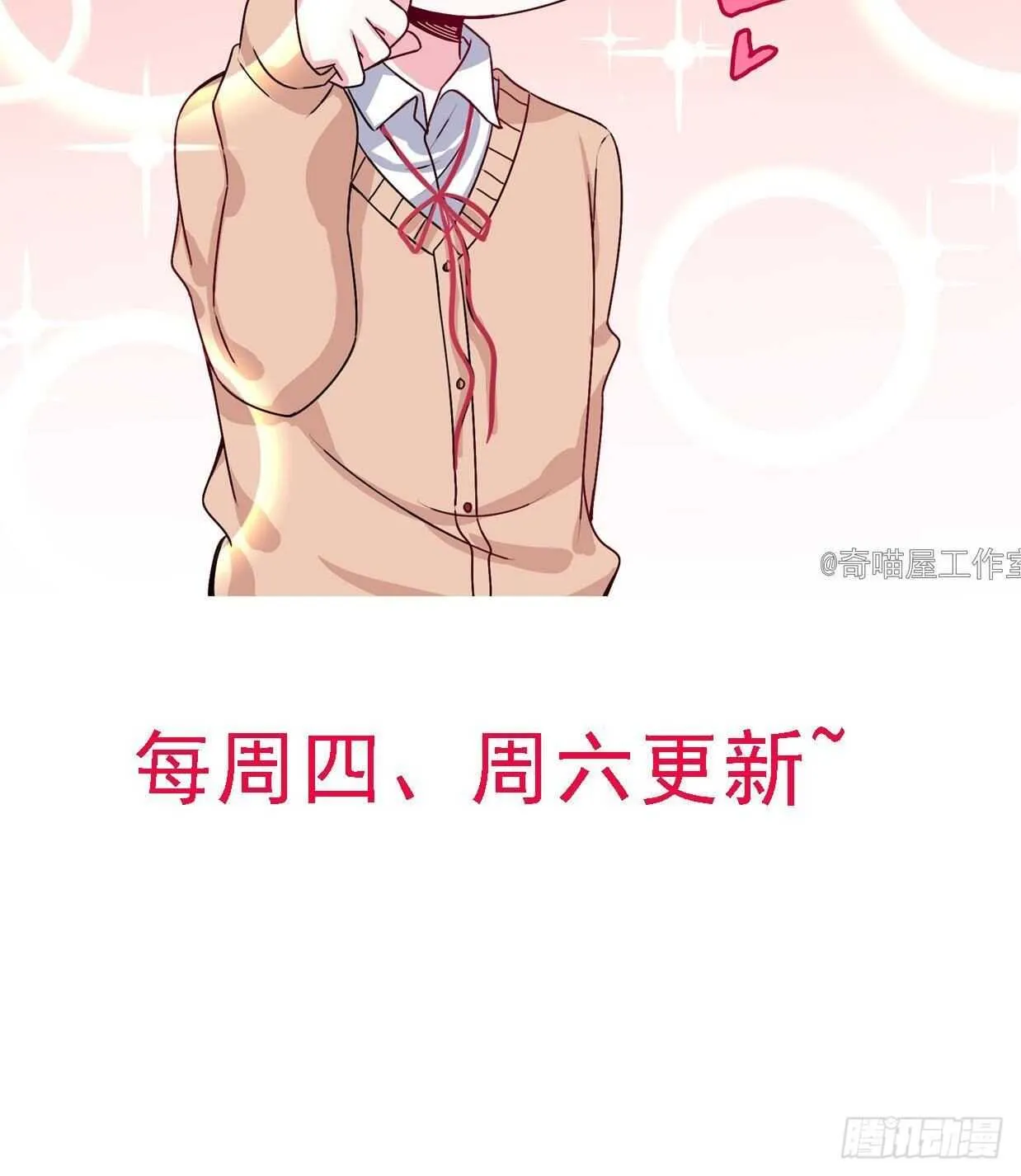 第44话 临死前的疯狂 第66页