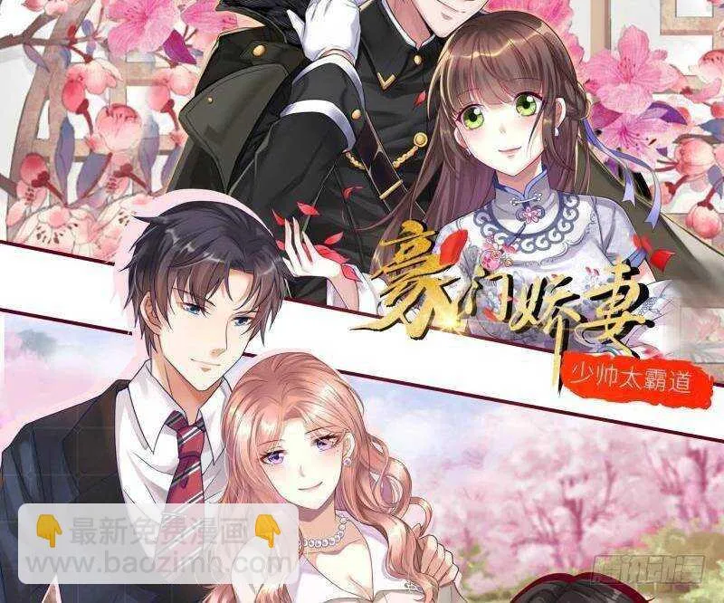 第44话 临死前的疯狂 第68页