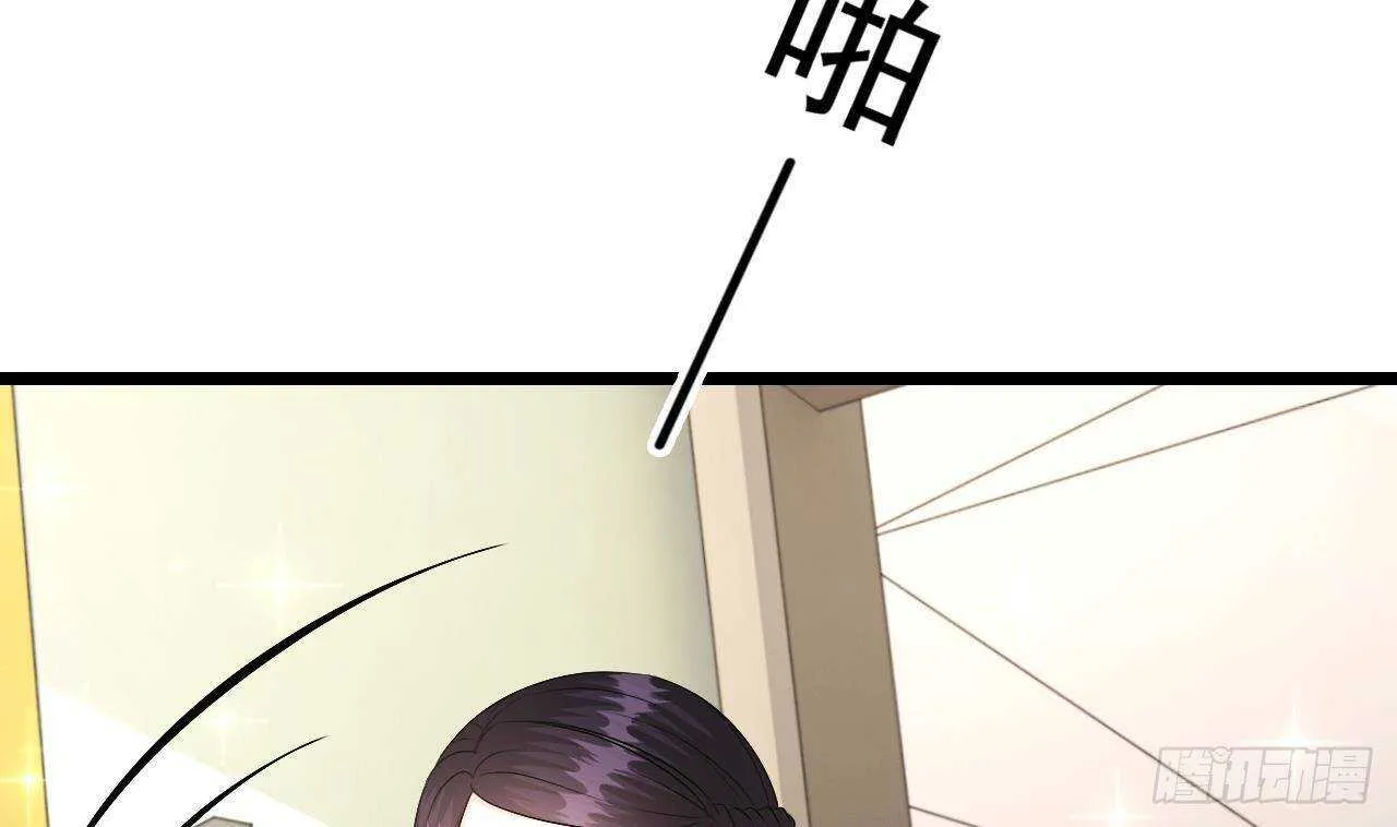 第43话 无法预料的疯子行迹！ 第14页