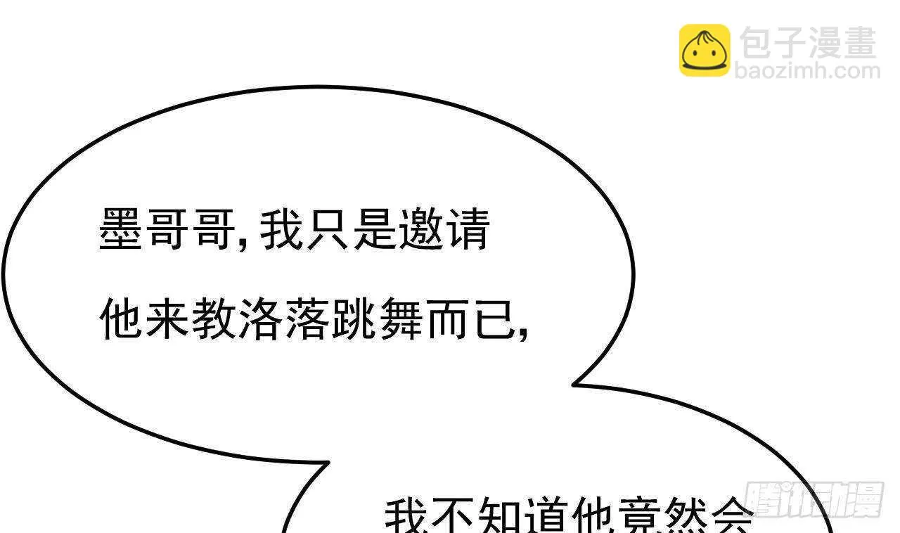 第43话 无法预料的疯子行迹！ 第17页