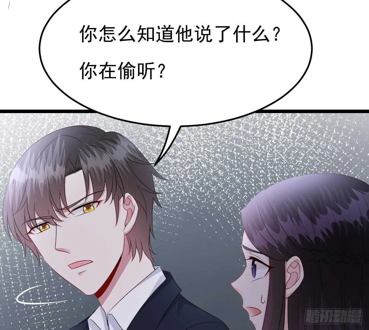 第43话 无法预料的疯子行迹！ 第20页