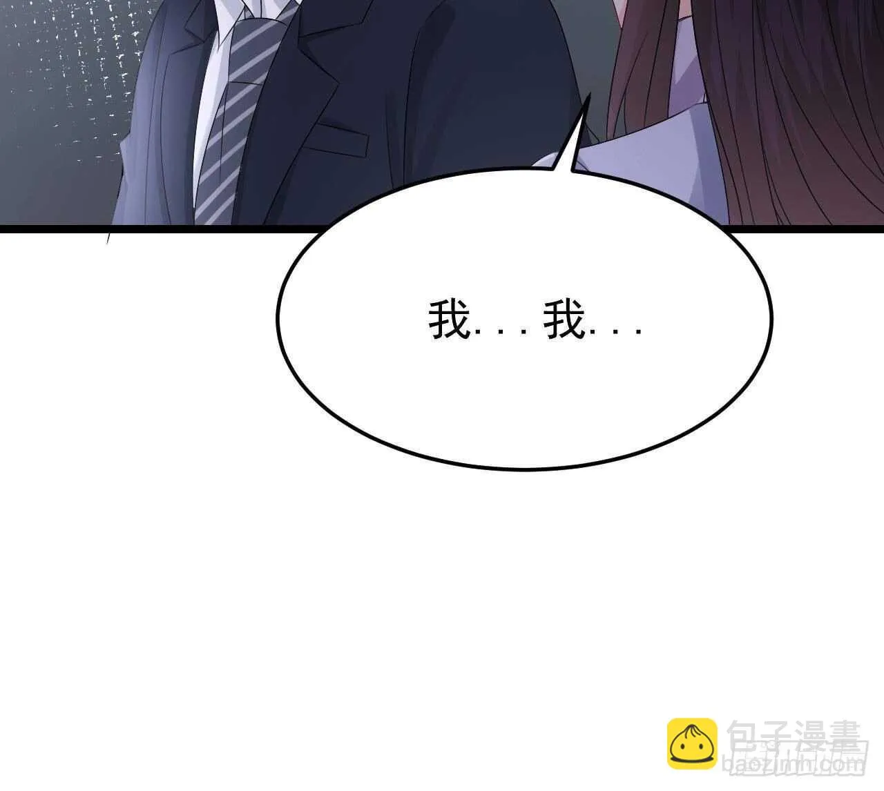 第43话 无法预料的疯子行迹！ 第21页