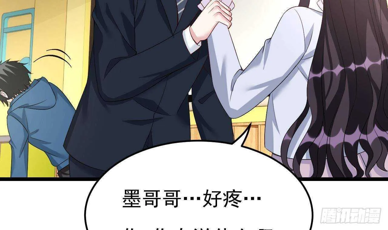 第43话 无法预料的疯子行迹！ 第24页