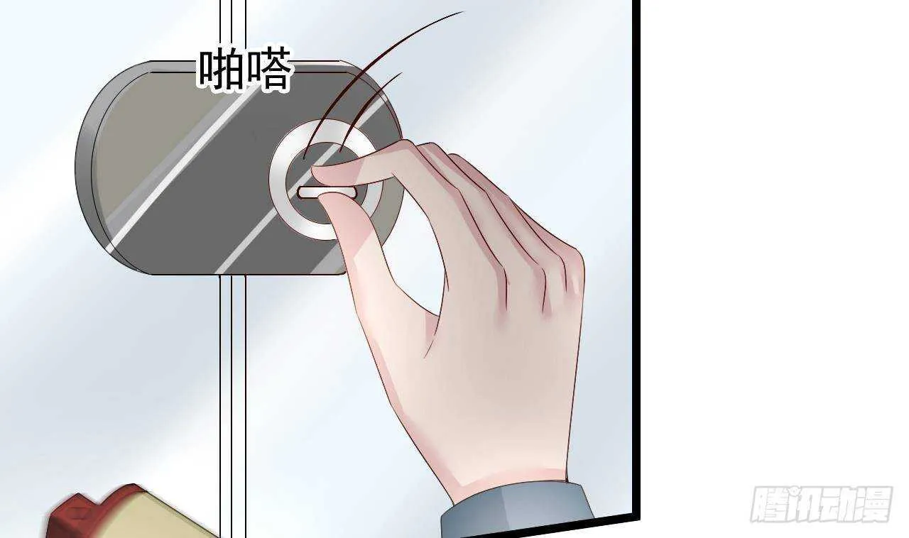 第43话 无法预料的疯子行迹！ 第26页