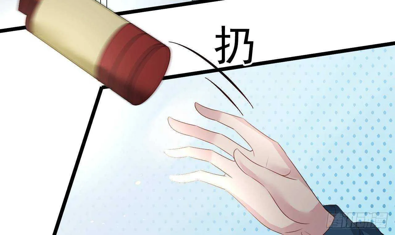 第43话 无法预料的疯子行迹！ 第27页