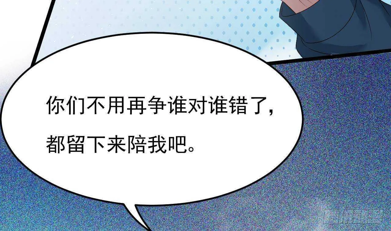 第43话 无法预料的疯子行迹！ 第28页