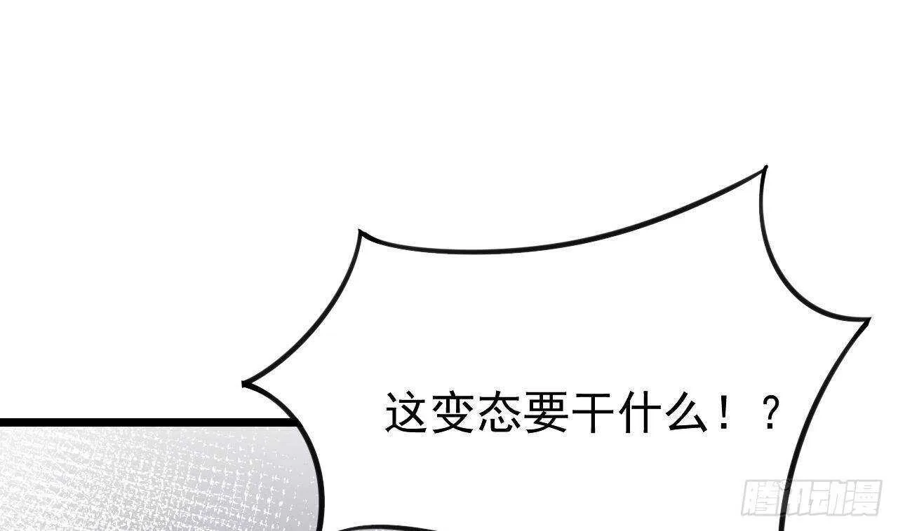 第43话 无法预料的疯子行迹！ 第34页
