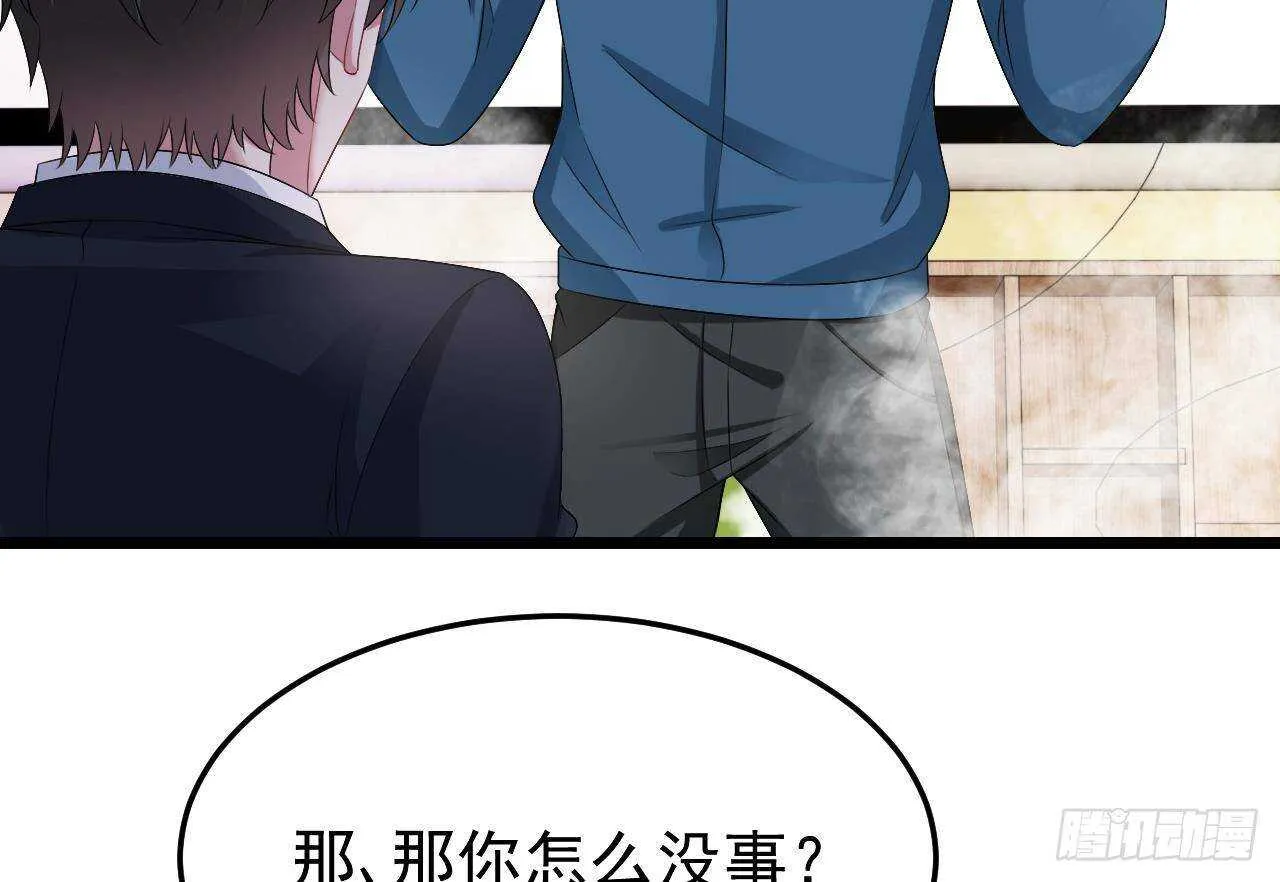 第43话 无法预料的疯子行迹！ 第43页