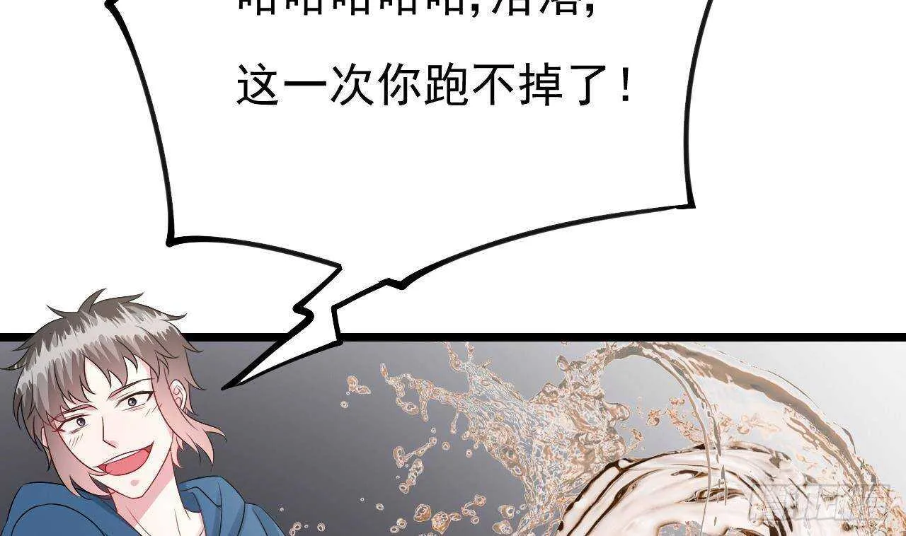 第43话 无法预料的疯子行迹！ 第49页