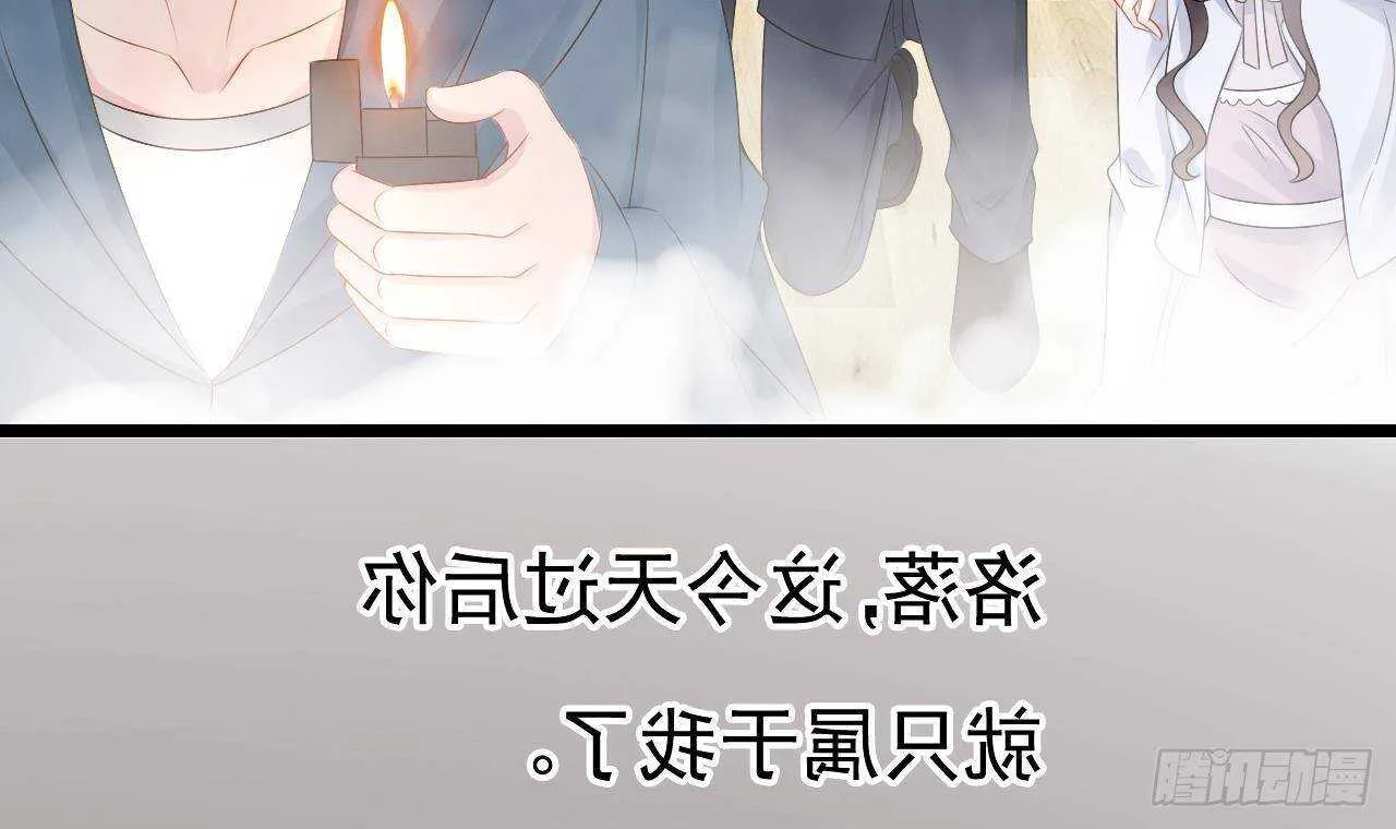 第43话 无法预料的疯子行迹！ 第60页