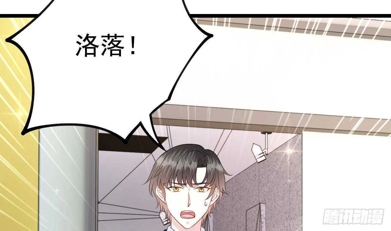 第42话 天道好轮回！ 第37页