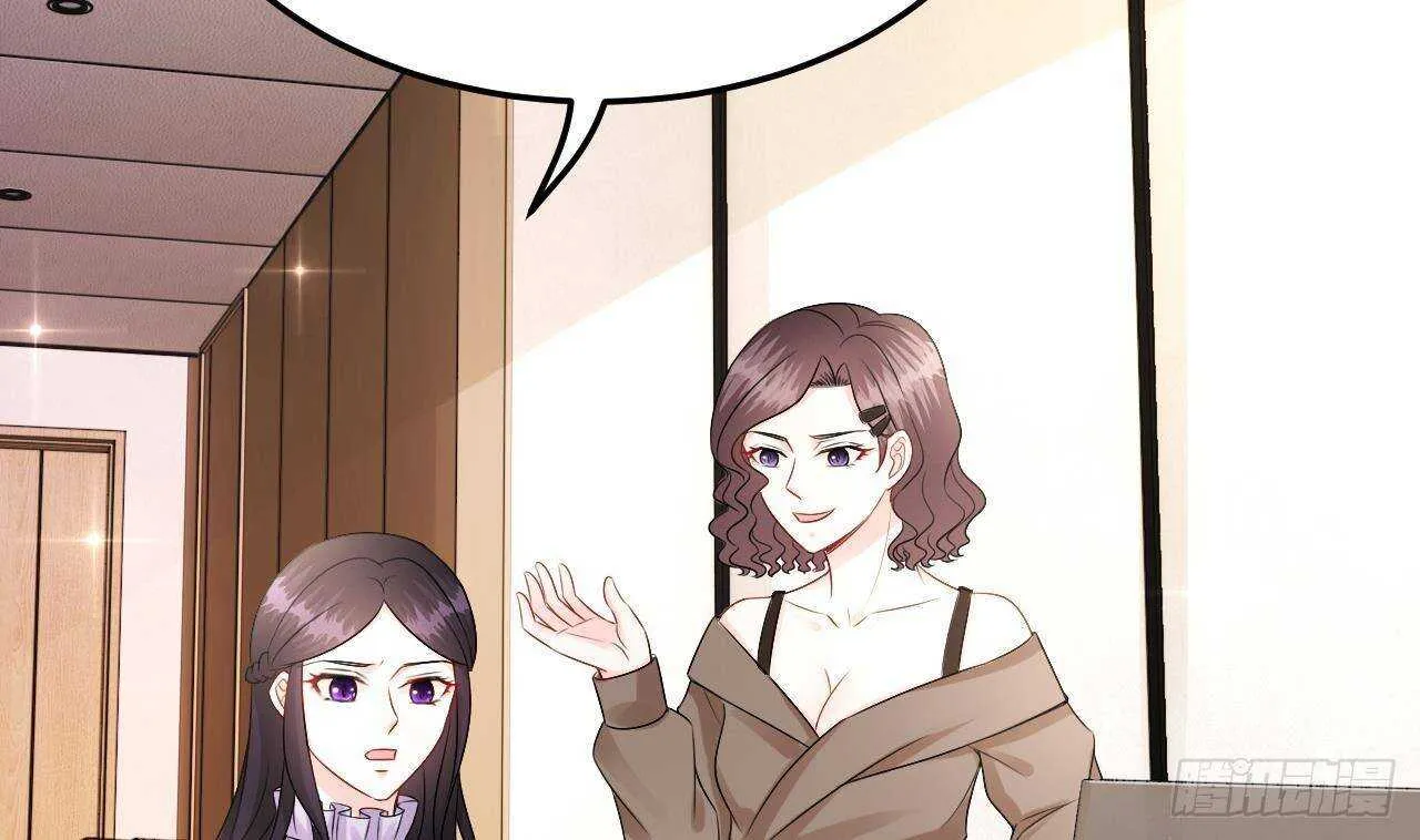 第41话 药也有副作用 第5页