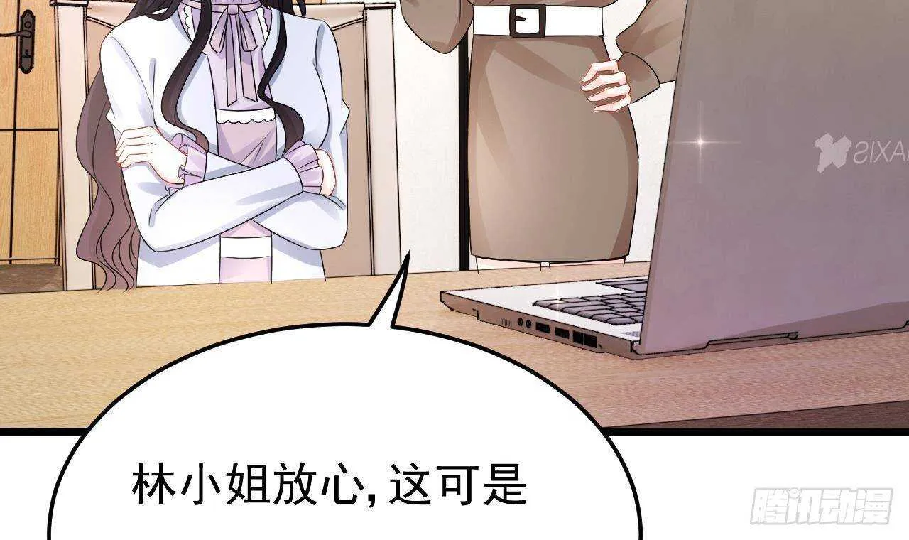 第41话 药也有副作用 第6页