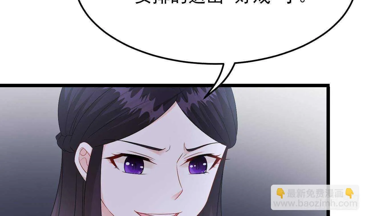 第41话 药也有副作用 第8页