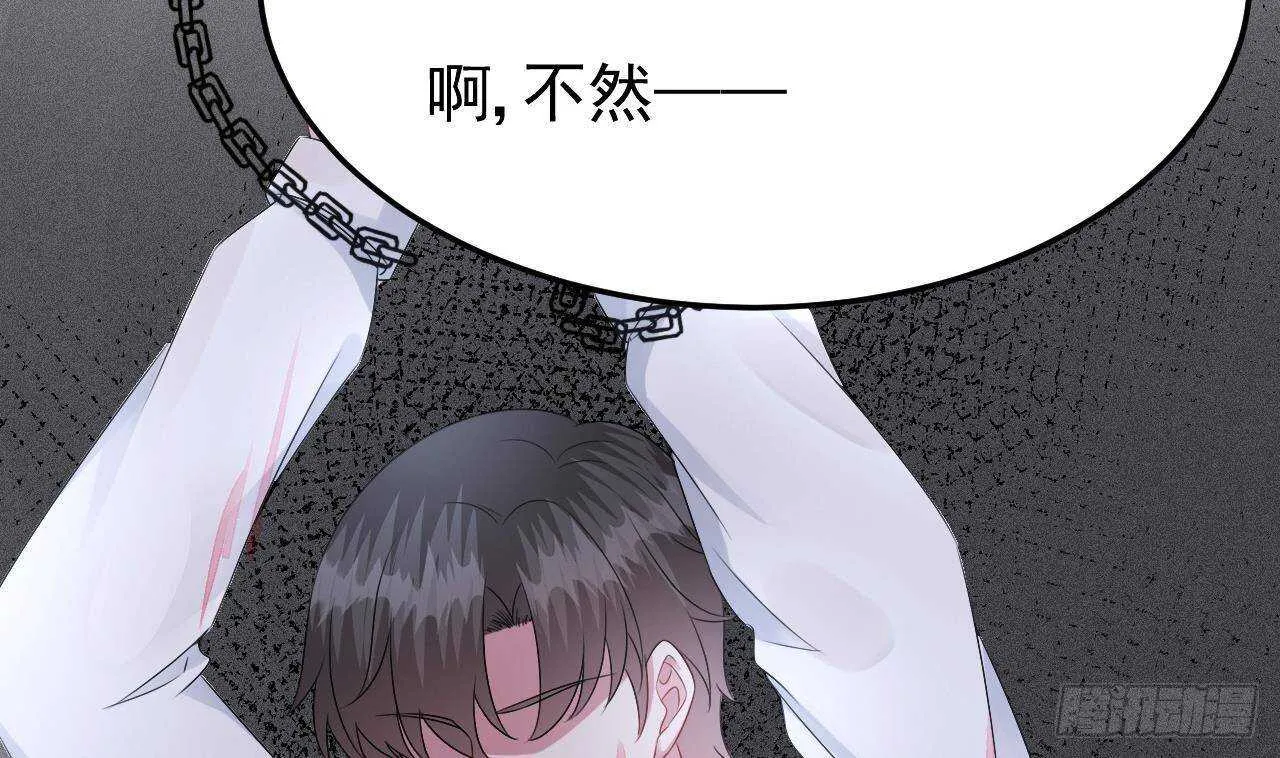 第41话 药也有副作用 第10页