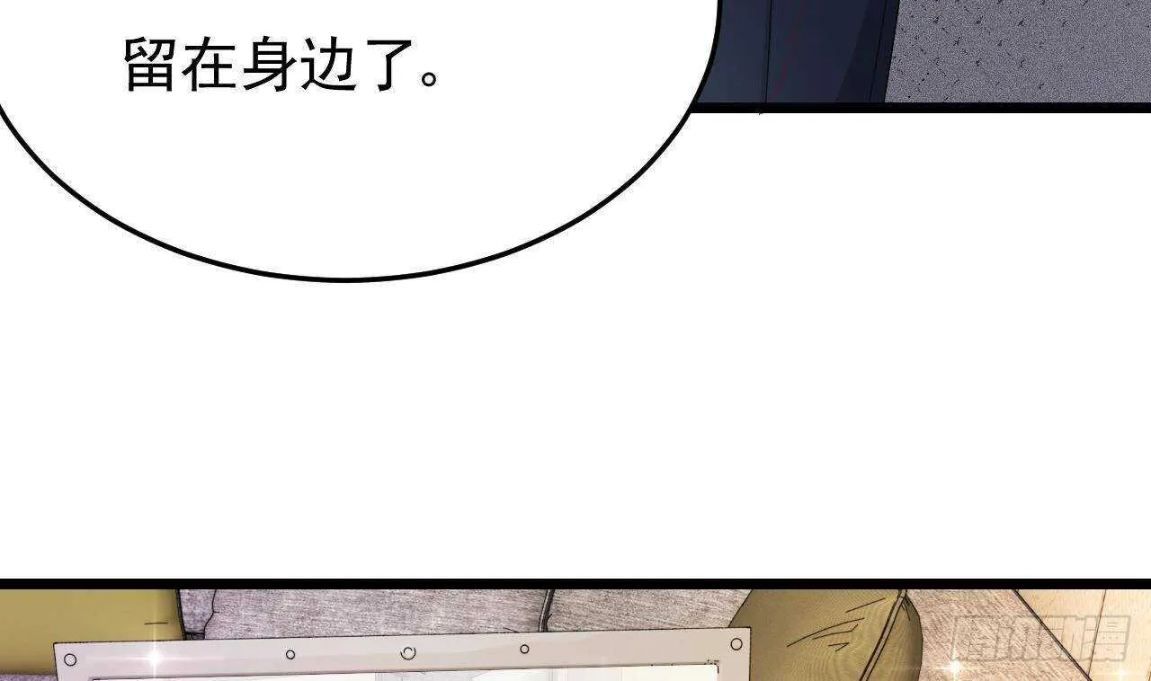 第41话 药也有副作用 第13页