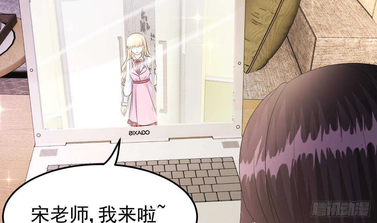 第41话 药也有副作用 第14页