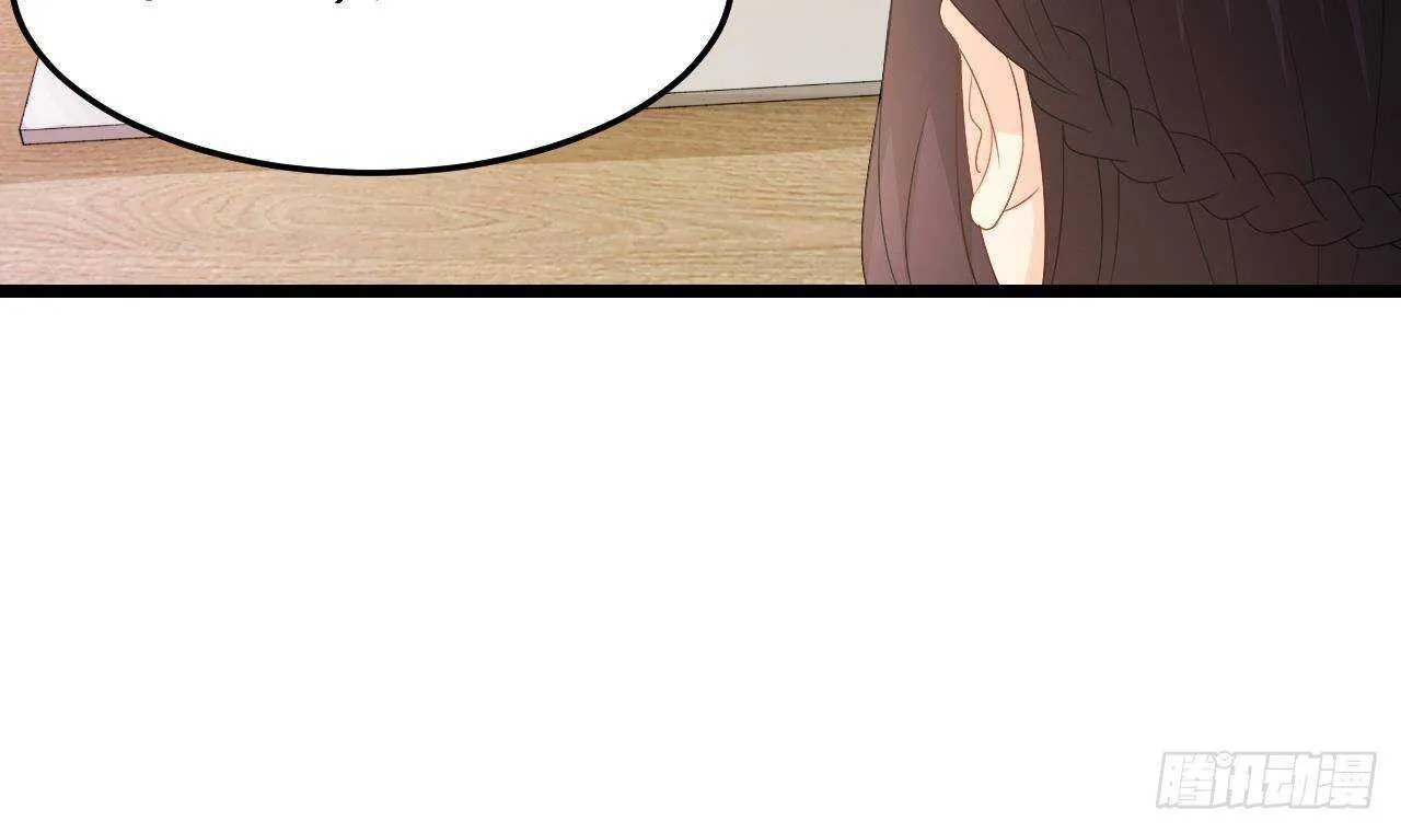 第41话 药也有副作用 第15页