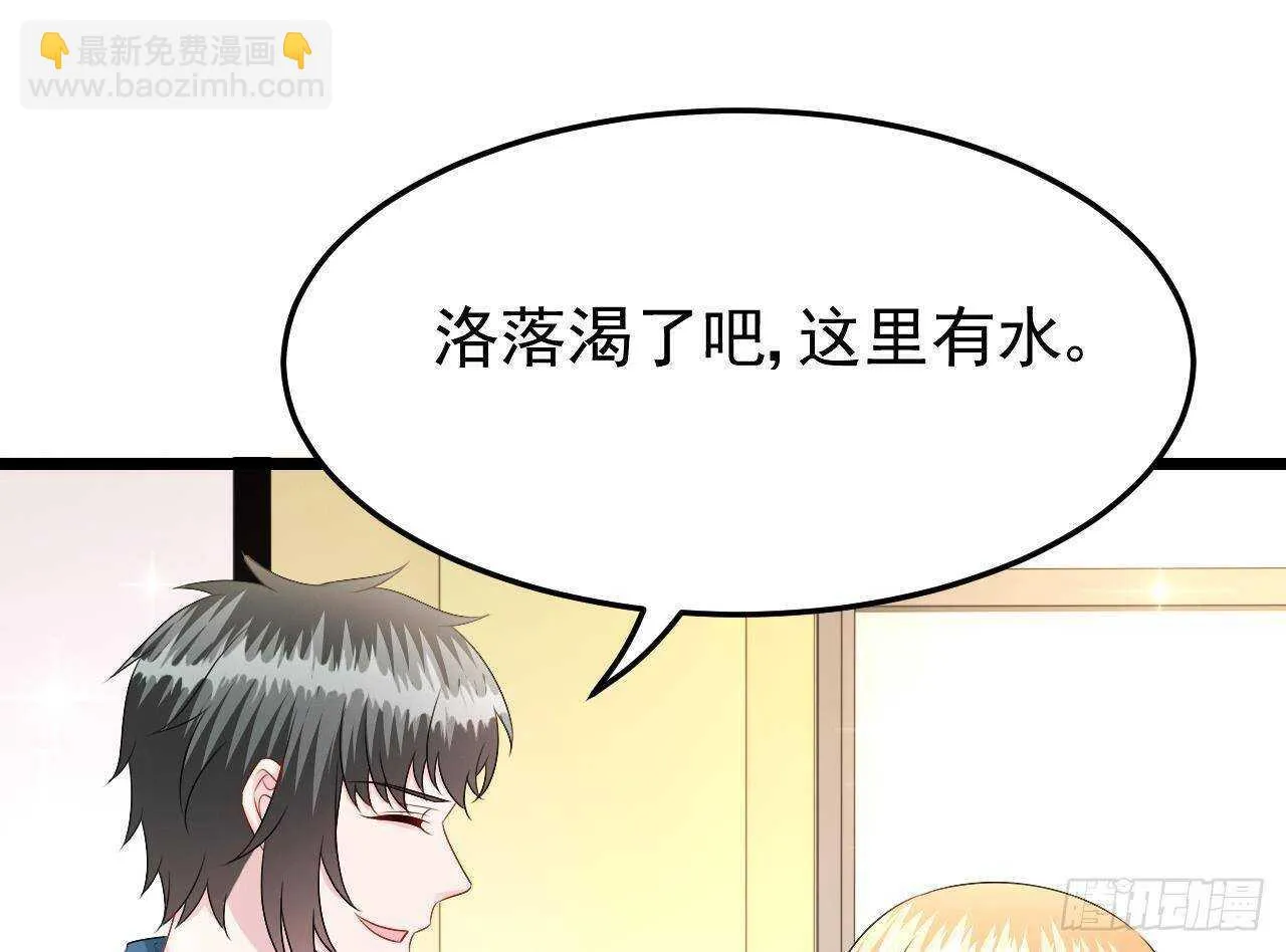 第41话 药也有副作用 第16页