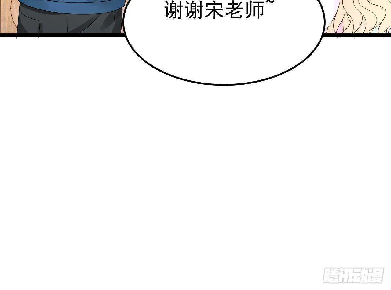第41话 药也有副作用 第18页