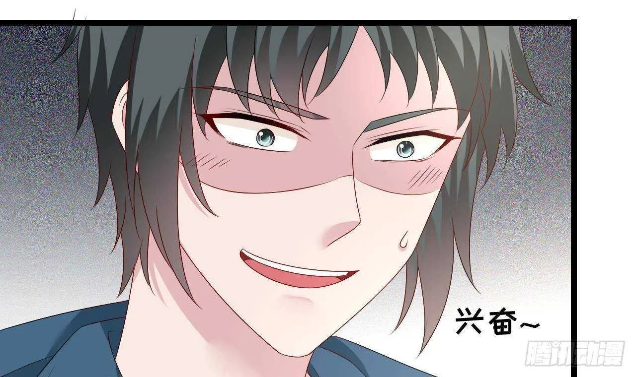 第41话 药也有副作用 第21页