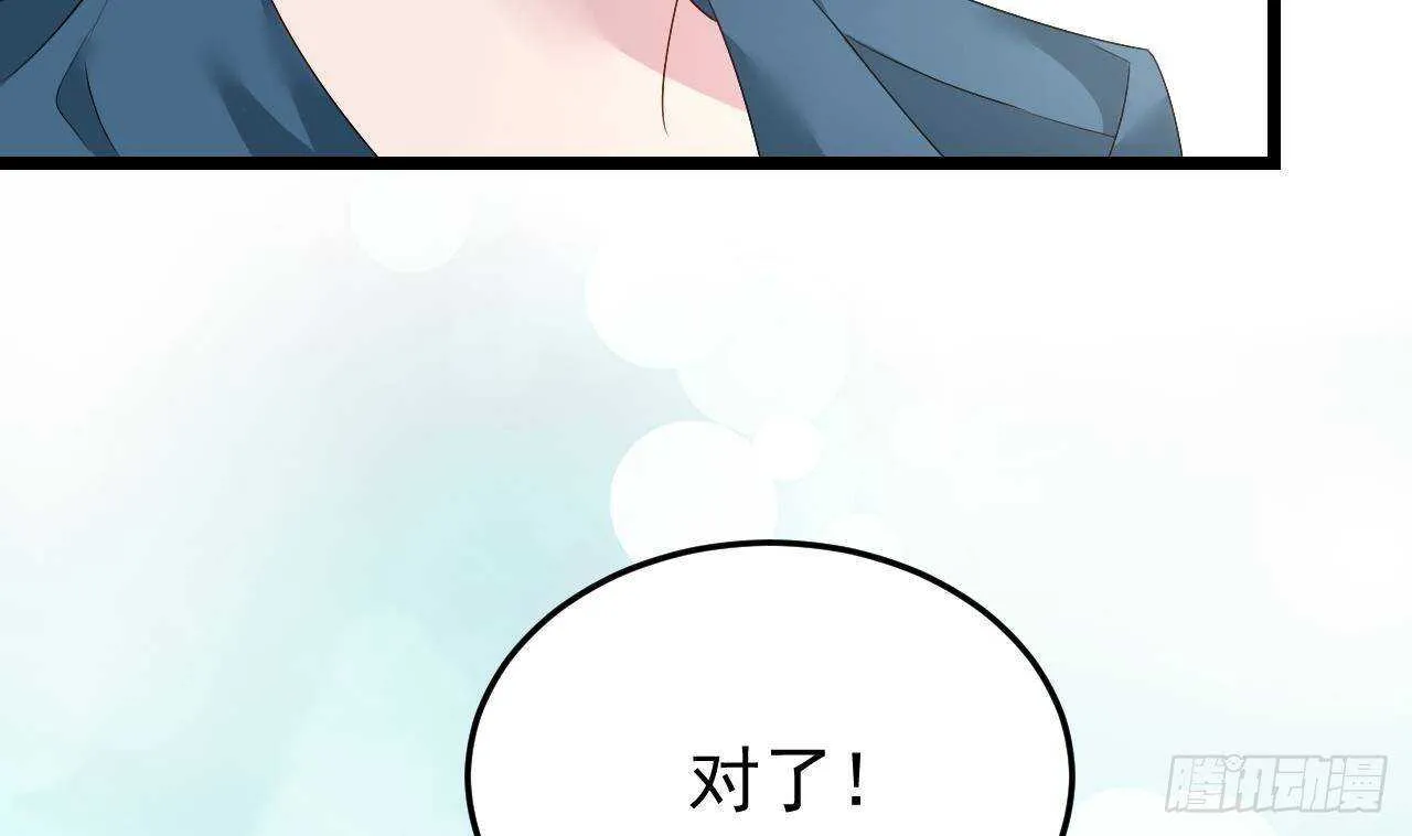 第41话 药也有副作用 第22页