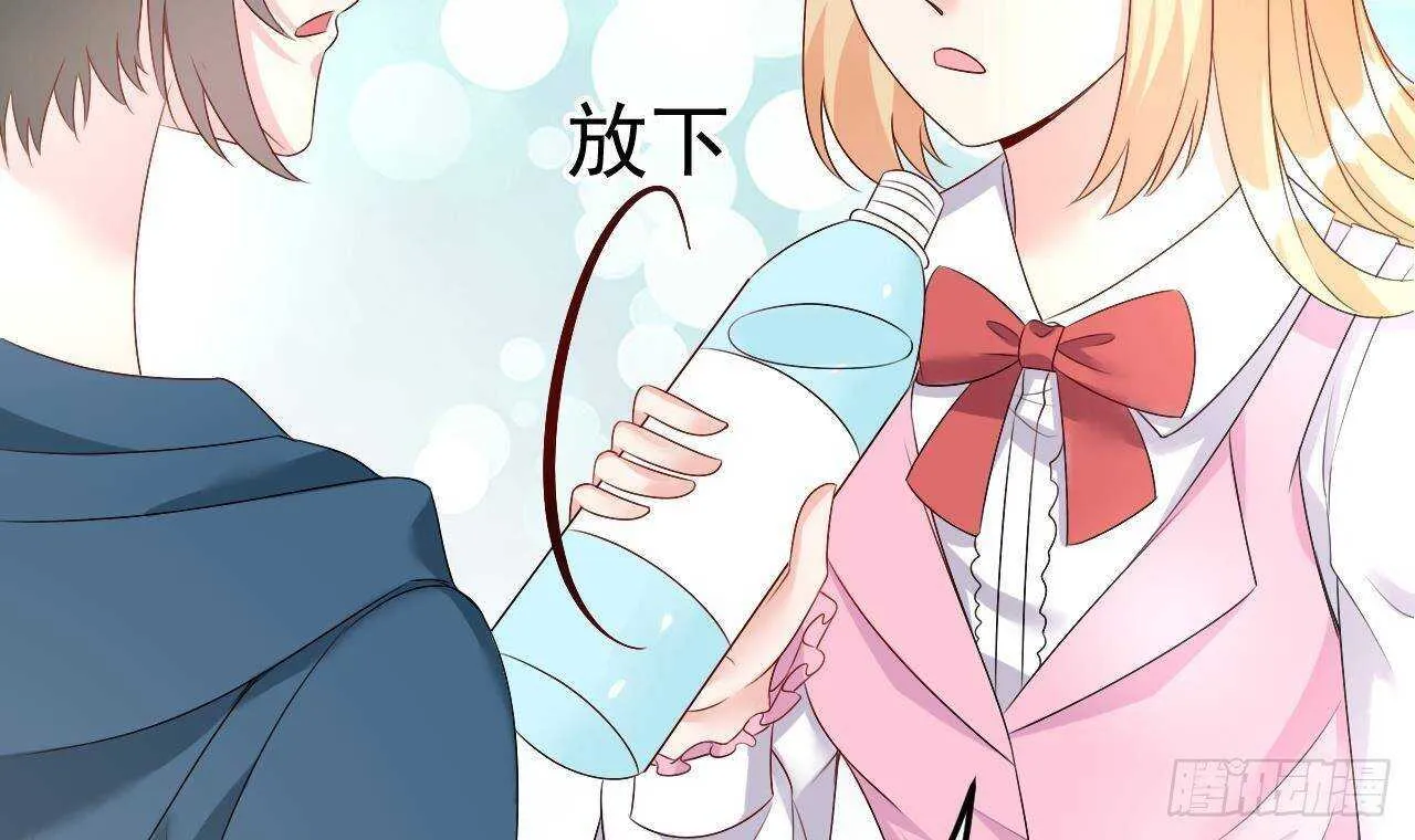 第41话 药也有副作用 第24页