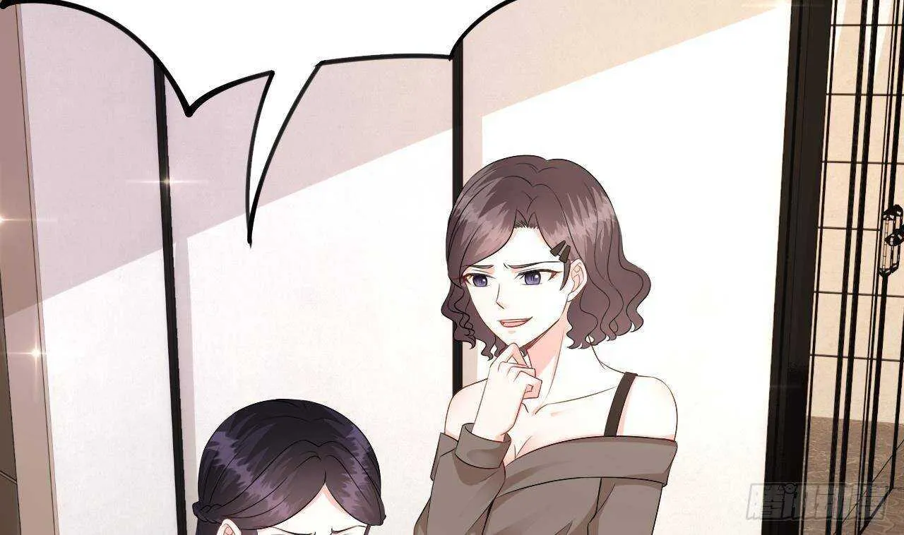 第41话 药也有副作用 第47页