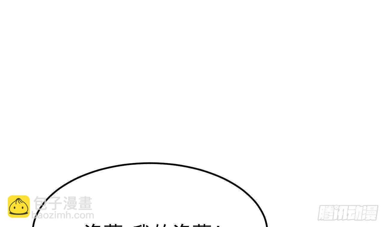 第41话 药也有副作用 第61页