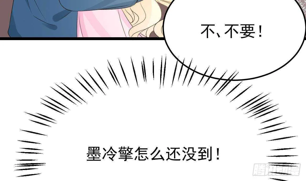 第41话 药也有副作用 第64页