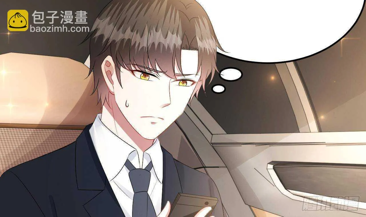 第41话 药也有副作用 第66页