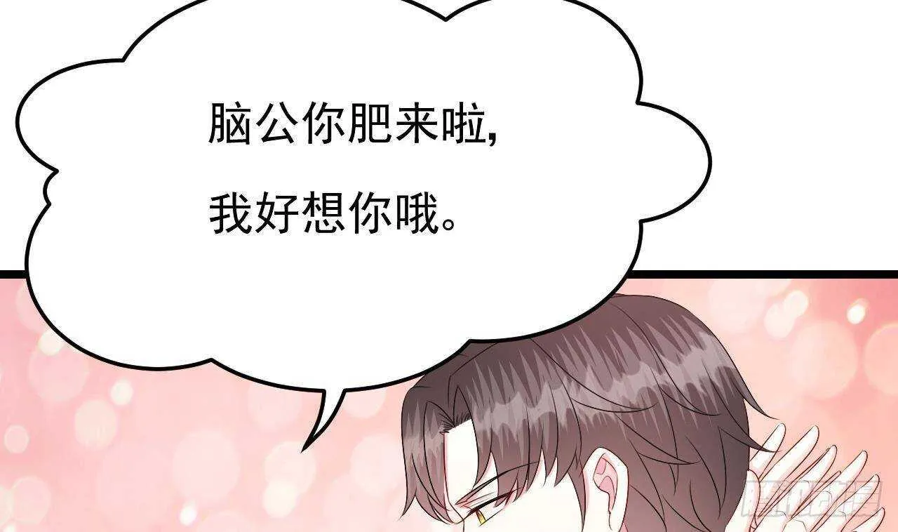 第40话 亲、亲上了！ 第25页