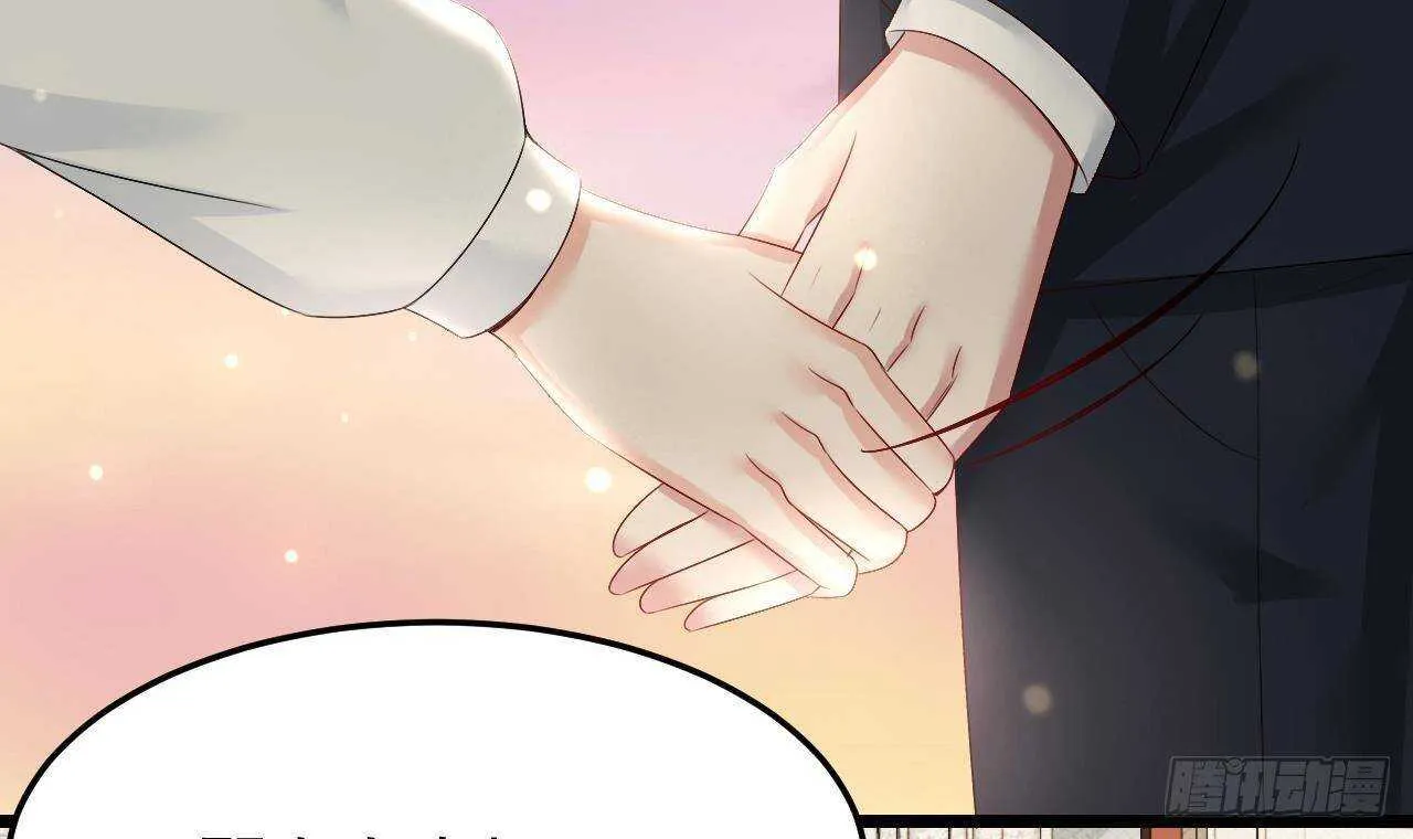 第40话 亲、亲上了！ 第42页