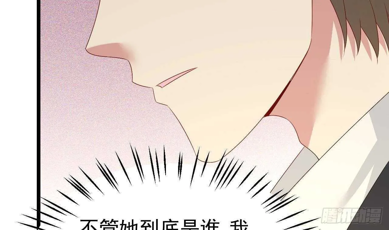 第40话 亲、亲上了！ 第56页